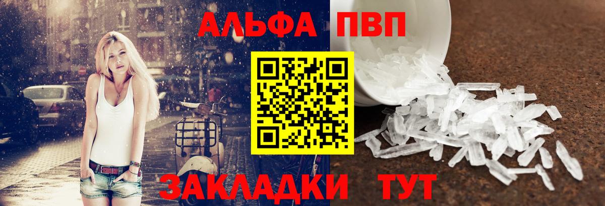 A PVP СК Братск