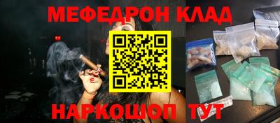 мефедрон Долгопрудный