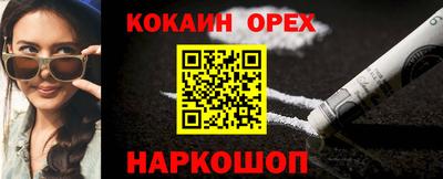 гашиш Добрянка