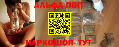 apvp Дмитров