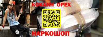 мефедрон Долгопрудный