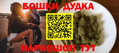 мефедрон Долгопрудный
