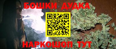 мефедрон Долгопрудный
