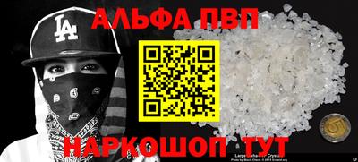 гашиш Добрянка