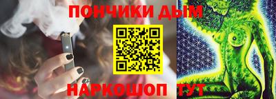 гашиш Добрянка