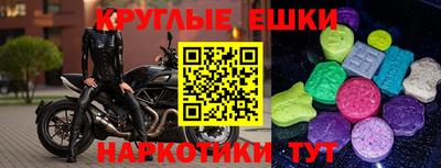 мефедрон Долгопрудный