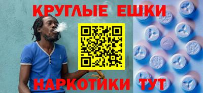 мефедрон Долгопрудный