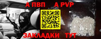 мефедрон Долгопрудный