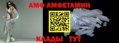 мефедрон Долгопрудный
