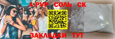 apvp Дмитров