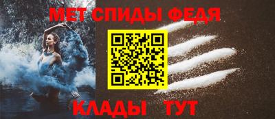 мефедрон Долгопрудный