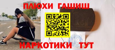 мефедрон Долгопрудный