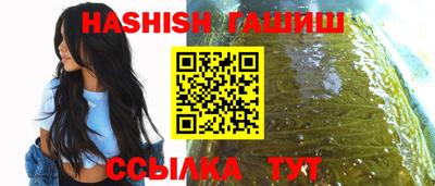 гашиш Добрянка