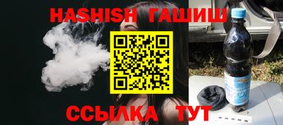 гашиш Добрянка