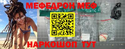 мефедрон Долгопрудный