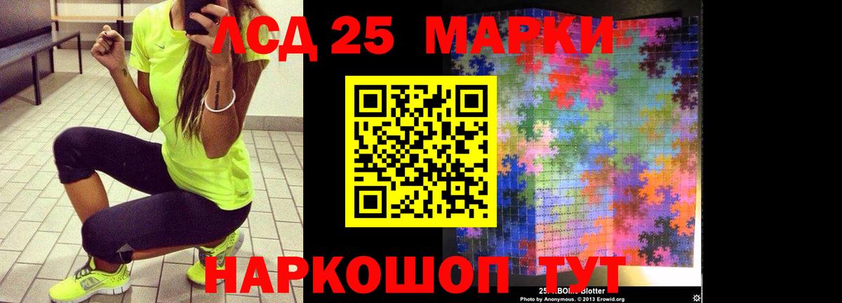 ТГК  Братск  Меф МЯУ МЯУ   Вход с VPN  Марихуана  LSD-25  Бошки Шишки  ГАШ  NBOMe 