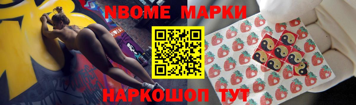 ЛСД экстази кислота  Вход с VPN  Братск 