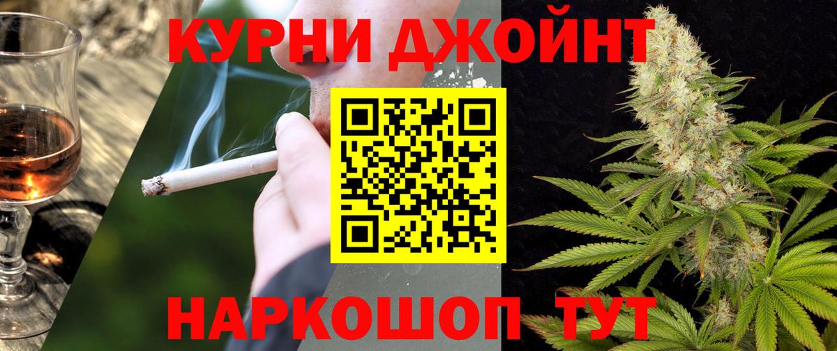 Бошки Шишки марихуана  Вход с VPN  Братск  МАРИХУАНА OG Kush  Бошки марихуана Bruce Banner 